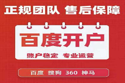 某企业抖音信息流广告投放全流程揭秘