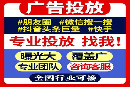 搜索引擎营销（SEM）在旅游行业的推广案例